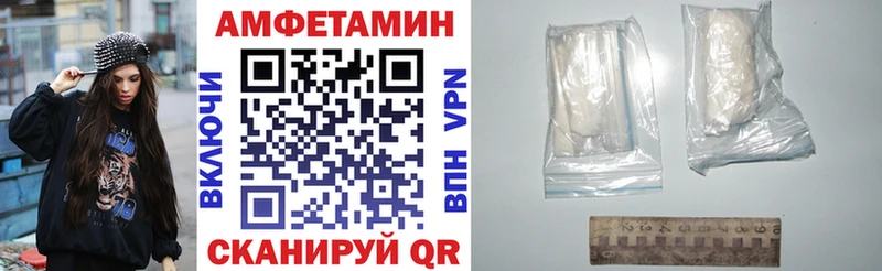 Amphetamine Premium  Троицк 