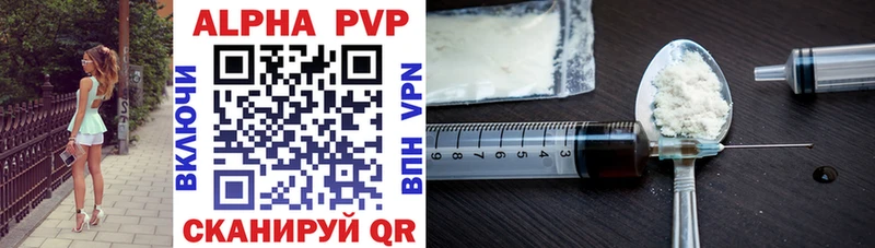 где можно купить   МЕГА рабочий сайт  Alpha PVP СК  Троицк 