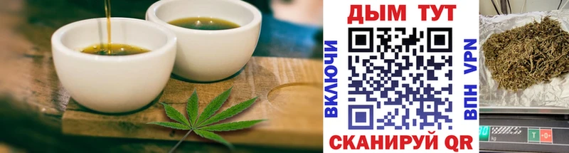 Canna-Cookies марихуана  Троицк 