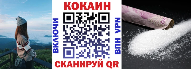 Кокаин Боливия  Троицк 