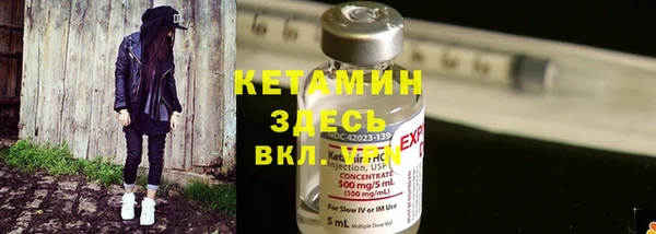 дистиллят марихуана Абаза