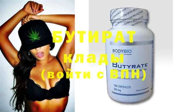 кристаллы Абинск