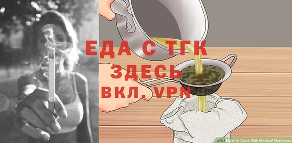 дистиллят марихуана Абаза