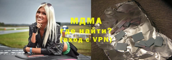 дистиллят марихуана Абаза