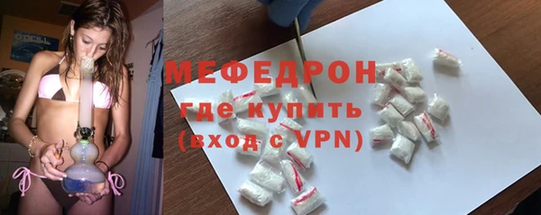 дистиллят марихуана Абаза