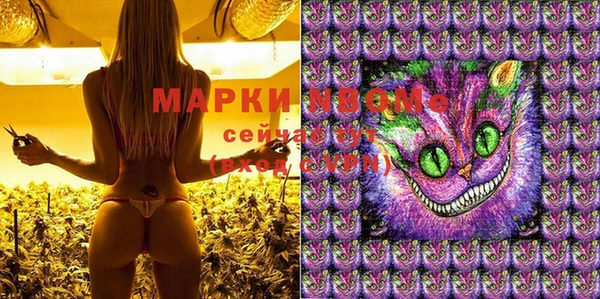 дистиллят марихуана Абаза