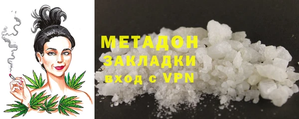 ALPHA PVP Абдулино