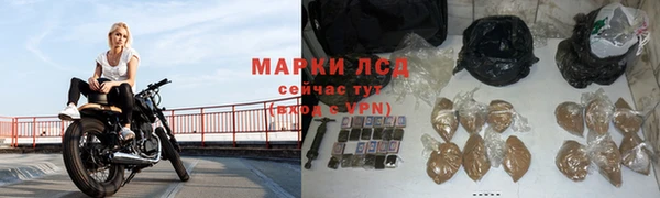 ALPHA PVP Абдулино