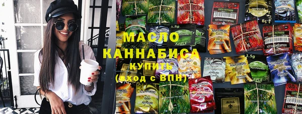 дистиллят марихуана Абаза