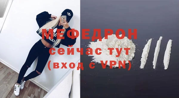 ALPHA PVP Абдулино