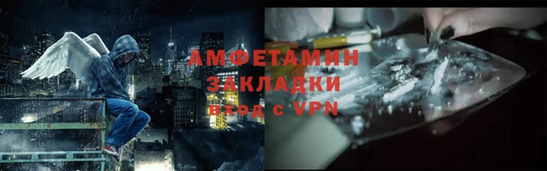 ALPHA PVP Абдулино