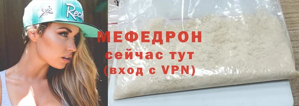 ALPHA PVP Абдулино