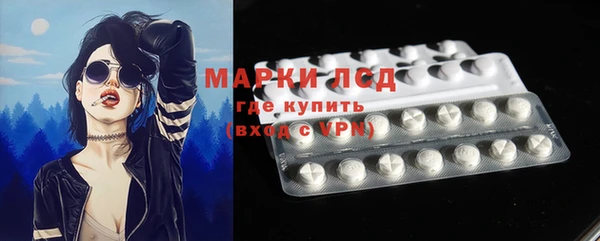 ALPHA PVP Абдулино