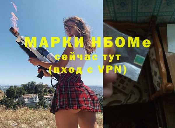 ALPHA PVP Абдулино