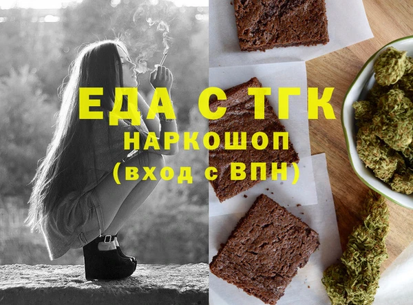 кристаллы Абинск