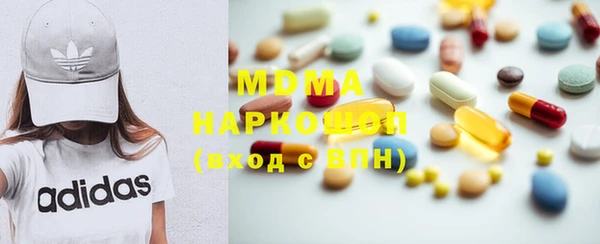 кристаллы Абинск