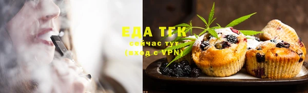 ALPHA PVP Абдулино