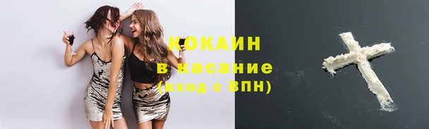 кристаллы Абинск