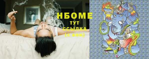 кристаллы Абинск