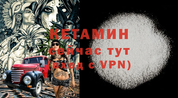кристаллы Абинск