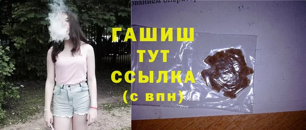 спиды Крымск