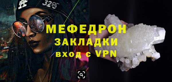 ALPHA PVP Абдулино