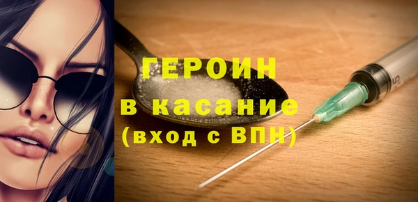 кокаин премиум Алексин
