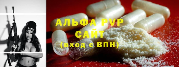 дистиллят марихуана Абаза