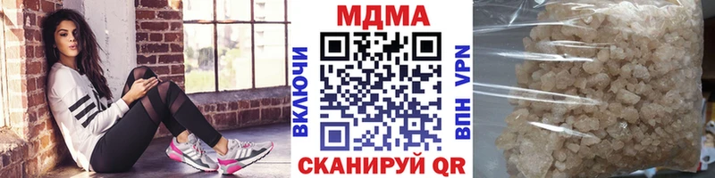MDMA кристаллы Троицк