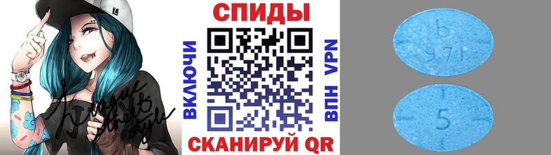 МЕТАМФЕТАМИН пудра  блэк спрут рабочий сайт  Троицк 