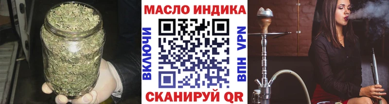 Дистиллят ТГК концентрат Троицк